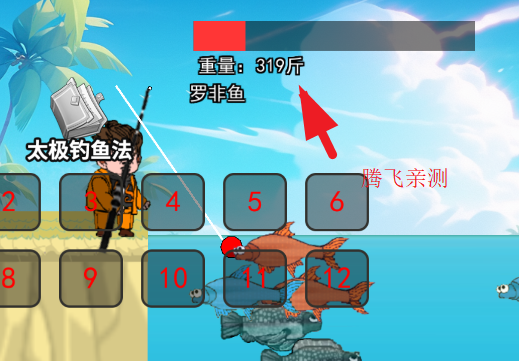 快乐钓鱼大师游戏安卓版