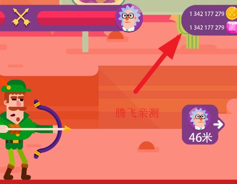 冷血射手无限金币钻石版