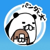 熊猫与狗狗的幸福生活游戏 v1.0.4