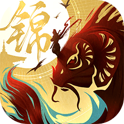 锦鱼图官方版