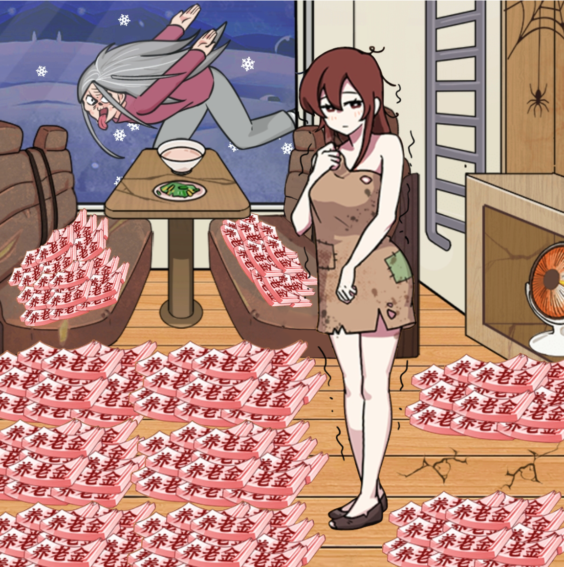 我要帮妹妹官方版