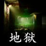 孙美琪疑案：地狱官方版