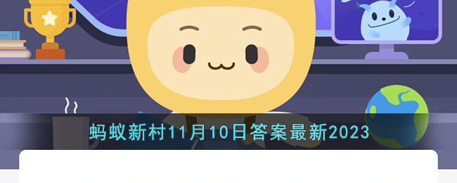 哪个地方的传统祭海活动被列为国家级非物质文化遗产？
